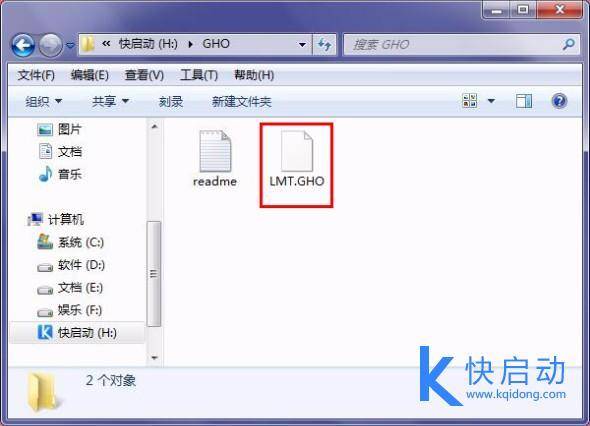 u盘启动盘不进pe怎么装系统