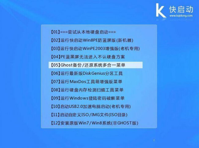 u盘启动盘不进pe怎么装系统