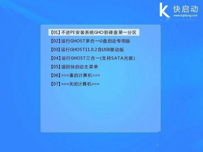 u盘启动盘不进pe怎么装系统