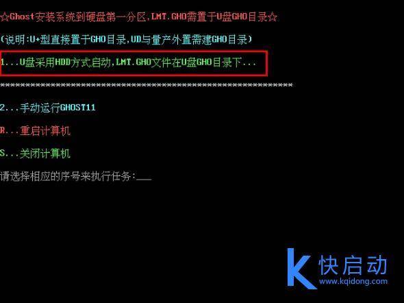 u盘启动盘不进pe怎么装系统