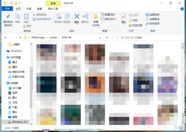 微信文件夹储存在什么位置