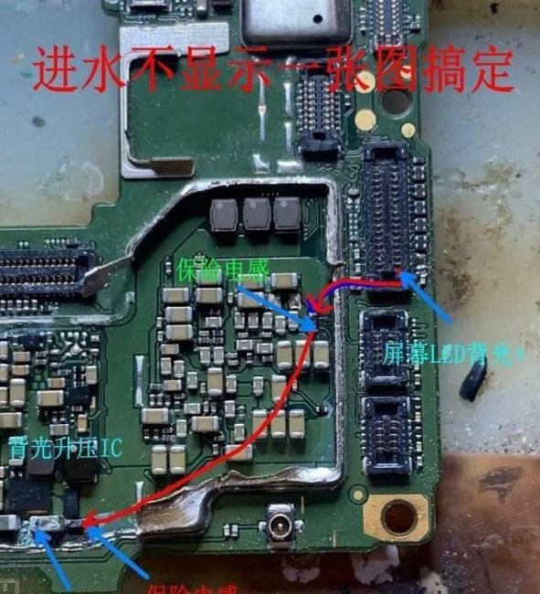 手机屏幕花屏是什么原因