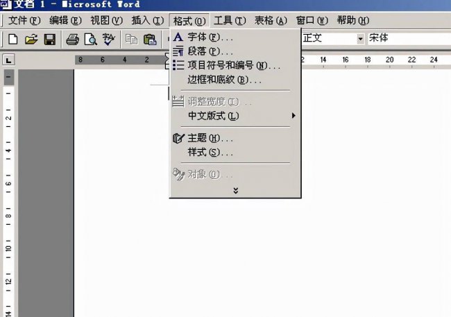 word最新版本是哪一版