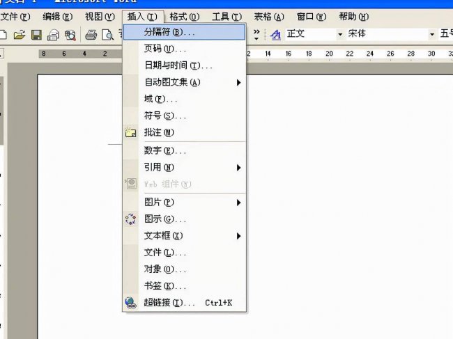 word最新版本是哪一版