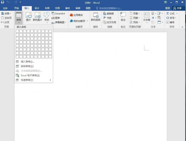 word最新版本是哪一版