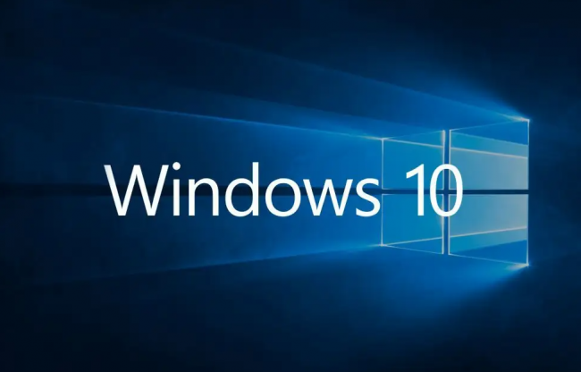 老电脑装win10哪个版本最流畅