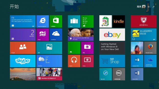 老电脑装win10哪个版本最流畅