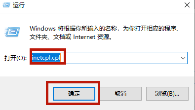 百度网盘失败怎么解决方法