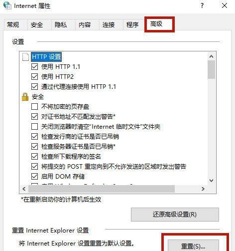 百度网盘失败怎么解决方法
