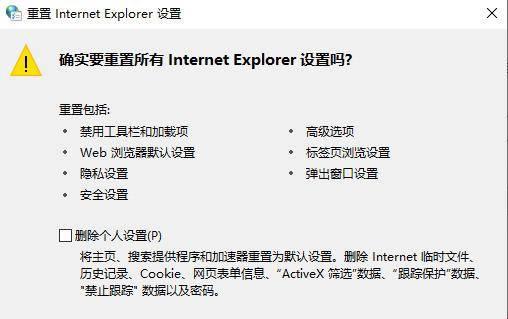 百度网盘失败怎么解决方法
