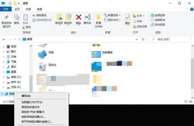 百度网盘失败怎么解决方法
