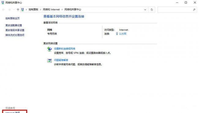 百度网盘失败怎么解决方法