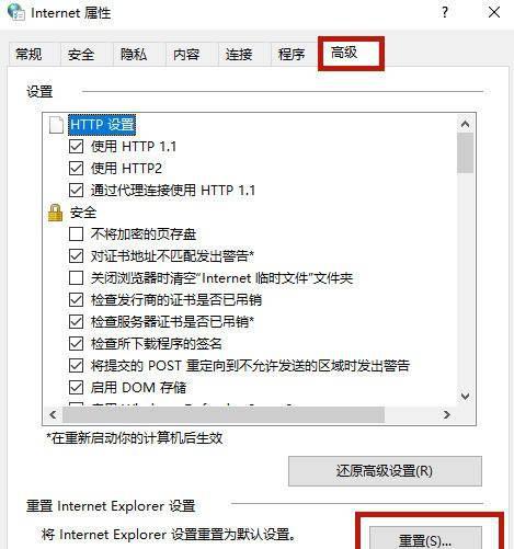 百度网盘失败怎么解决方法