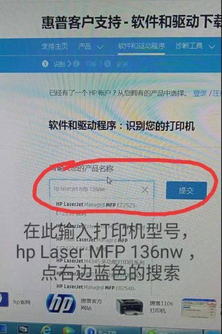 打印机怎样连接wifi
