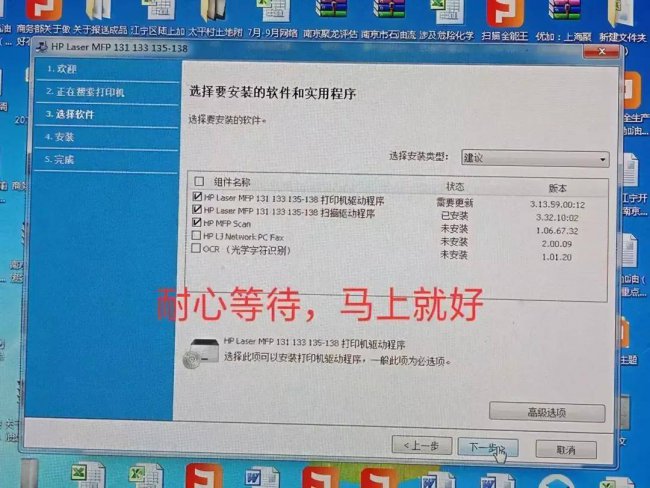 打印机怎样连接wifi