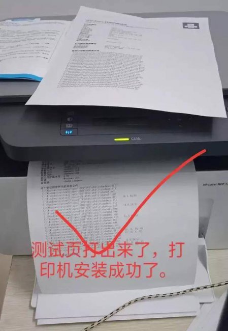 打印机怎样连接wifi