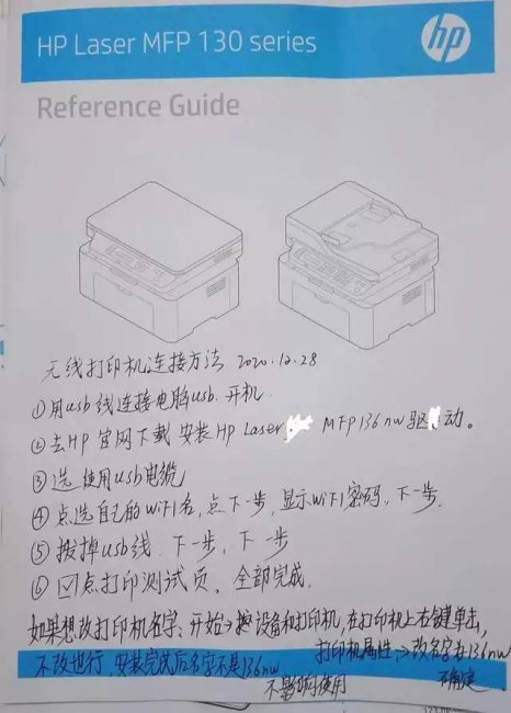 打印机怎样连接wifi