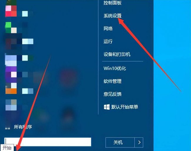 系统输入法怎么弄出来的