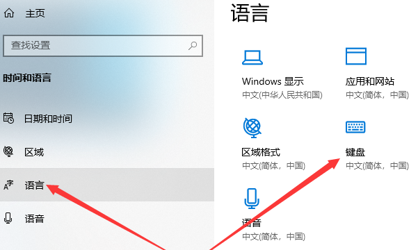 系统输入法怎么弄出来的