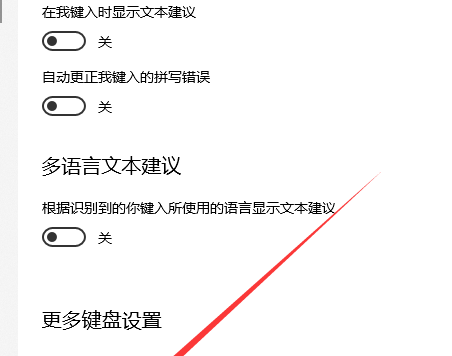 系统输入法怎么弄出来的