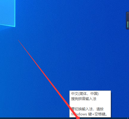 系统输入法怎么弄出来的