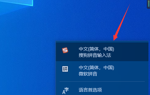 系统输入法怎么弄出来的