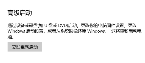 windows10蓝牙开关不见了怎么调整