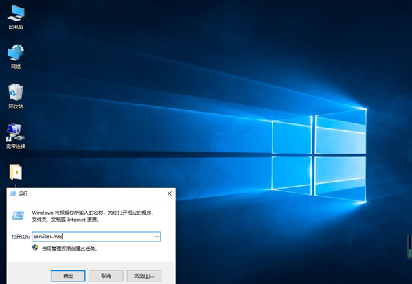 windows10蓝牙开关不见了怎么调整