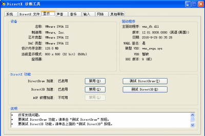 win10不小心点了3d模式怎么关闭 电脑被设置3D的关闭