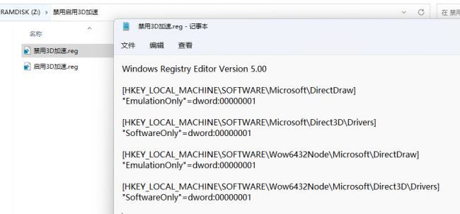 win10不小心点了3d模式怎么关闭