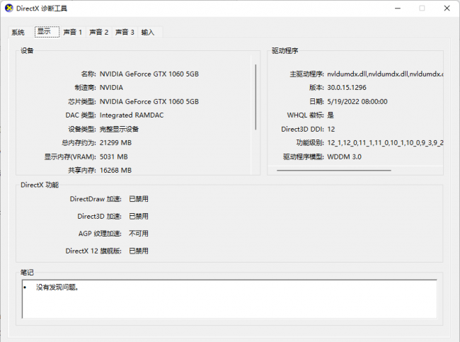 win10不小心点了3d模式怎么关闭