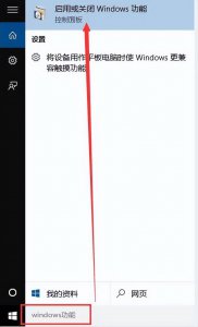 剑灵闪退问题修复方法win10系统 win10剑灵经常崩溃闪退解决方法