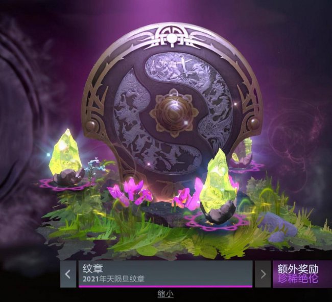 dota2地图皮肤怎么获得