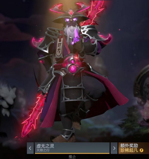 dota2地图皮肤怎么获得