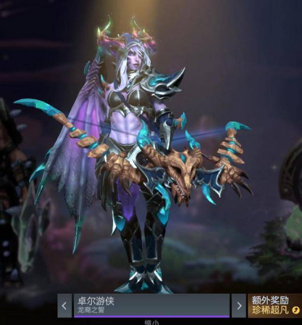 dota2地图皮肤怎么获得