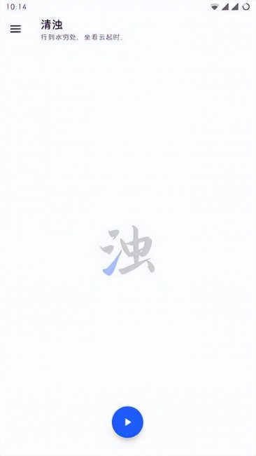 安卓手机深度清理软件