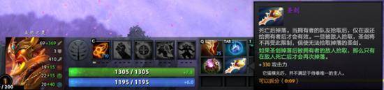 dota2圣剑怎么合成