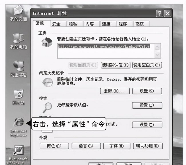 网页的临时文件夹在哪里找