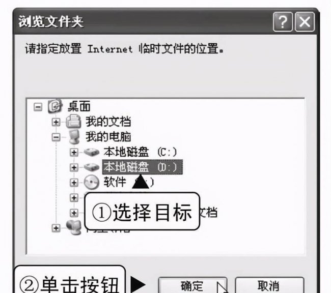 网页的临时文件夹在哪里找