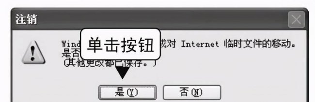 网页的临时文件夹在哪里找