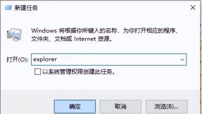 win10假死只有鼠标能动