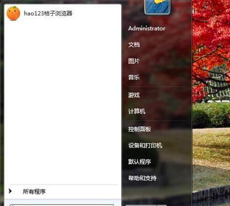 百度插件怎么卸载不了