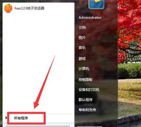 百度插件怎么卸载不了