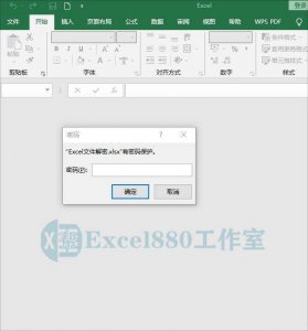 我的加密文件在哪里打开 加密隐藏的文件夹查找