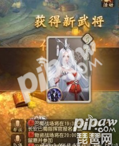 大唐无双武将技能出处大全 关于大唐无双零武将攻略
