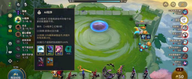 lol手游厄运小姐出装最新