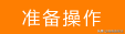无线网卡无驱动怎么安装方法