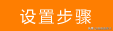 无线网卡无驱动怎么安装方法