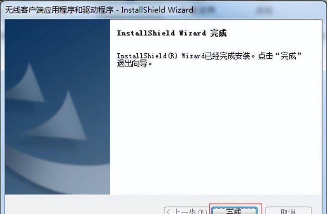 无线网卡无驱动怎么安装方法