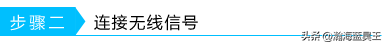 无线网卡无驱动怎么安装方法